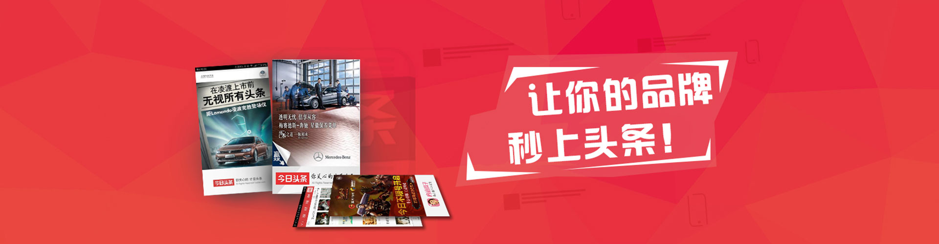 金门信息流怎么做