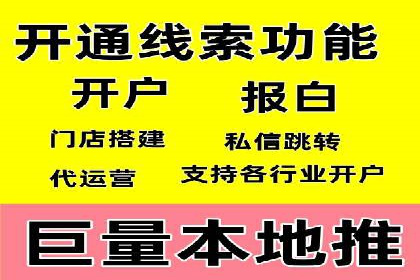 百度竞价SEM案例启示录：如何选择合适的关键词