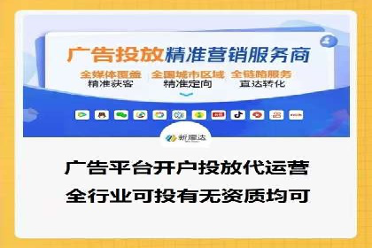SEM百度竞价案例：地域定向策略解析